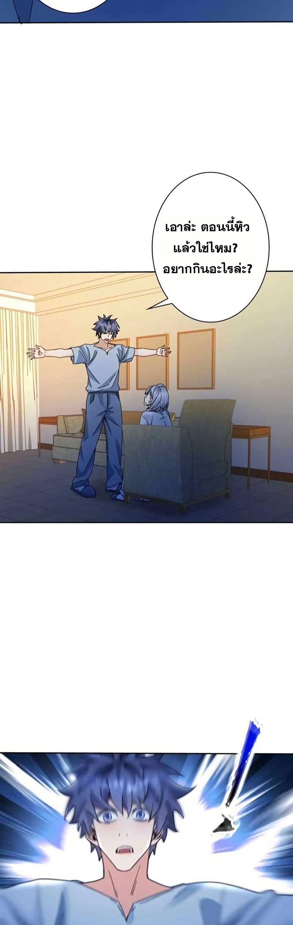 Manga-lc-com อ่านมังงะ อ่านการ์ตูน ออนไลน์ ฟรี Aiming for Maximal Level in a Post-Apocalyptic World ตอนที่ 1 2 3 4 5 6 7 8 9 10 11 12 13 14 ฟรี ไม่มีโฆษณา Manga-lc - อ่าน มังงะ อ่าน การ์ตูน ออนไลน์ อ่านมังงะ ฟรี