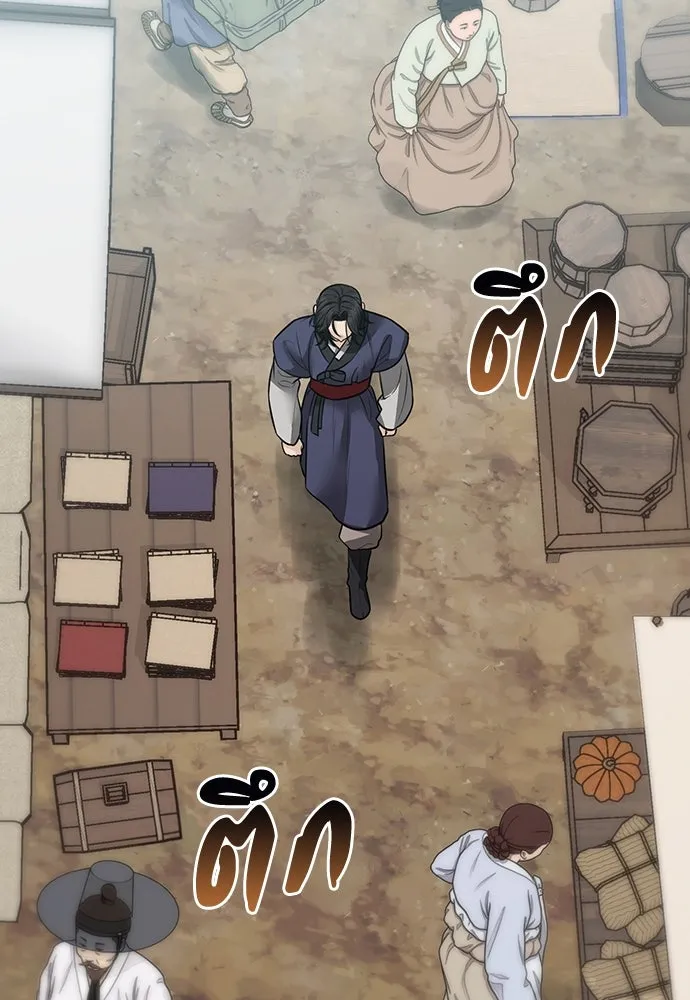 ความลับของสาวร่างทรง ตอนที่ 34 รูปที่ 71