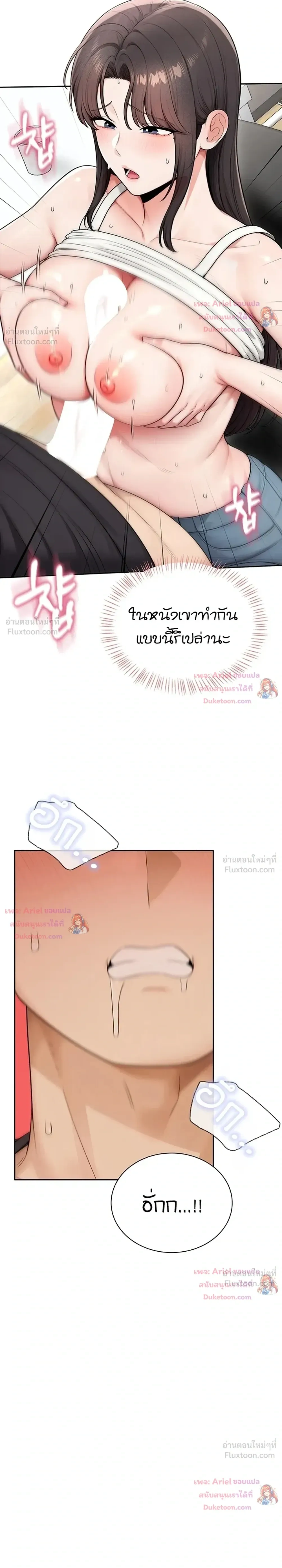Doujin-Lc- อ่าน โดจิน มังฮวา เกาหลี ญี่ปุ่น จีน แปลไทย Curious Girl ชักอยากรู้แล้วสิ ไอ้เรื่อง X เนี่ย! ตอนที่ 1 2 3 4 5 6 7 8 9 10 11 12 13 14 ฟรี ไม่มีโฆษณา อ่าน โดจิน Manhwa เกาหลี ญี่ปุ่น จีน เรามีครบ คัดมาให้เน้นๆ โดจิน 18+ รับประกันความฟินโดย  Doujin Lc