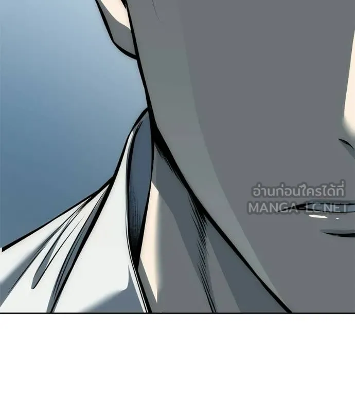 มัจจุราชชุดแดง ตอนที่ 43 รูปที่ 220