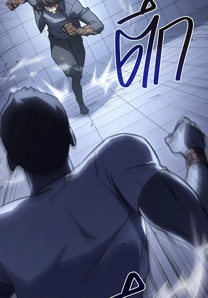 เกิดใหม่พร้อมพลังแห่งราชัน ตอนที่ 15 รูปที่ 118