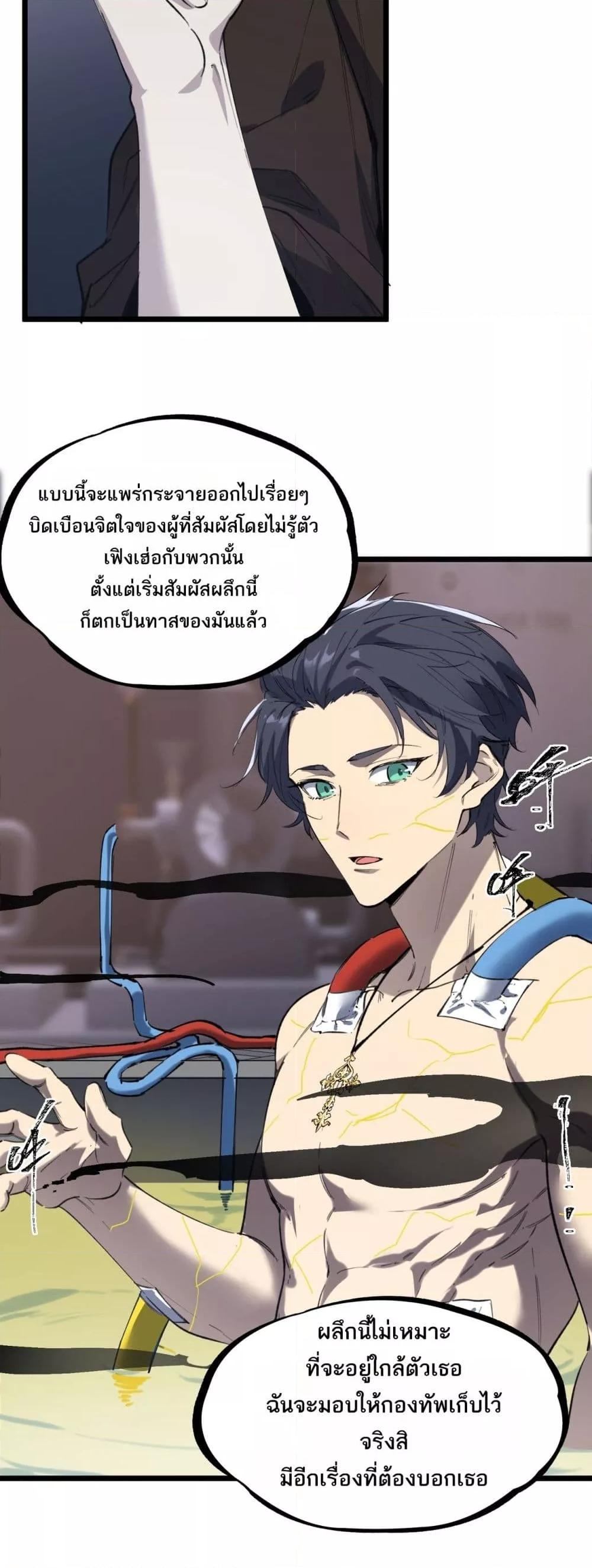 Manga-lc-com อ่านมังงะ อ่านการ์ตูน ออนไลน์ ฟรี SSSlevelSaint ตอนที่ 1 2 3 4 5 6 7 8 9 10 11 12 13 14 ฟรี ไม่มีโฆษณา Manga-lc - อ่าน มังงะ อ่าน การ์ตูน ออนไลน์ อ่านมังงะ ฟรี