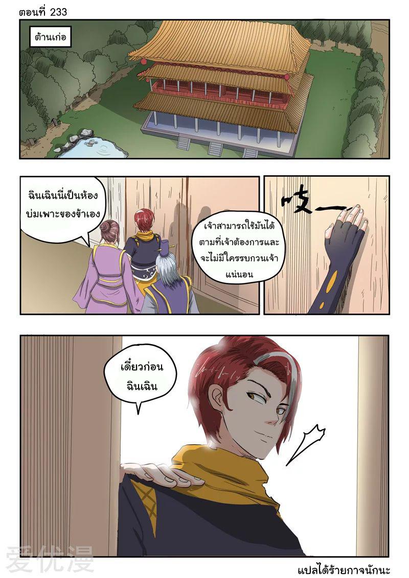 Manga-lc-com อ่านมังงะ อ่านการ์ตูน ออนไลน์ ฟรี Martial Master ตอนที่ 1 2 3 4 5 6 7 8 9 10 11 12 13 14 ฟรี ไม่มีโฆษณา Manga-lc - อ่าน มังงะ อ่าน การ์ตูน ออนไลน์ อ่านมังงะ ฟรี