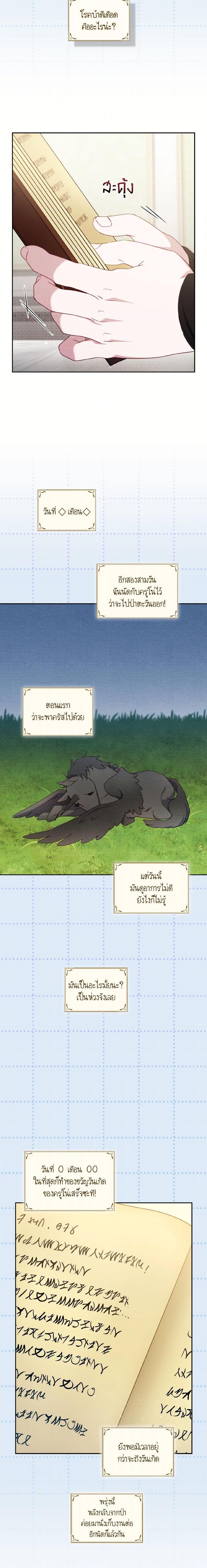 Manga-lc-com อ่านมังงะ อ่านการ์ตูน ออนไลน์ ฟรี I’m Being Raised by Villains ตอนที่ 1 2 3 4 5 6 7 8 9 10 11 12 13 14 ฟรี ไม่มีโฆษณา Manga-lc - อ่าน มังงะ อ่าน การ์ตูน ออนไลน์ อ่านมังงะ ฟรี