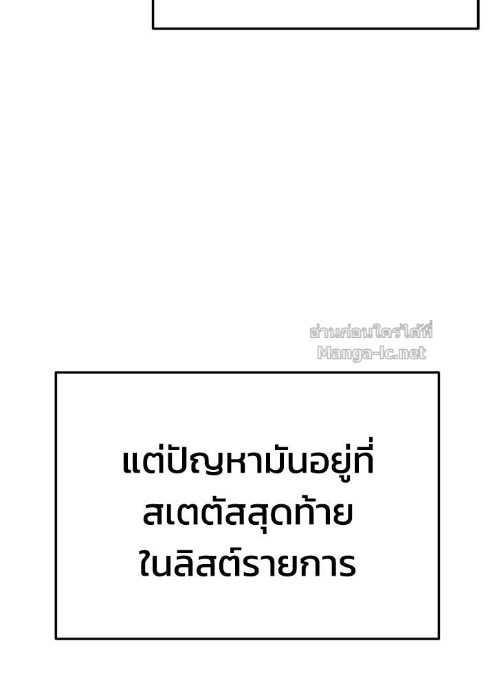 Doujin-Lc- อ่าน โดจิน มังฮวา เกาหลี ญี่ปุ่น จีน แปลไทย ผู้พิชิตเกมป้องกันฐาน ตอนที่ 1 2 3 4 5 6 7 8 9 10 11 12 13 14 ฟรี ไม่มีโฆษณา อ่าน โดจิน Manhwa เกาหลี ญี่ปุ่น จีน เรามีครบ คัดมาให้เน้นๆ โดจิน 18+ รับประกันความฟินโดย Doujin Lc