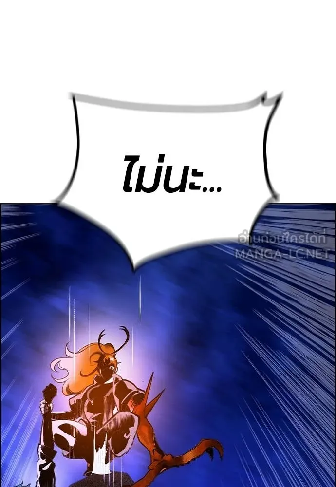 Jungle Juice ตอนที่ 184 รูปที่ 178