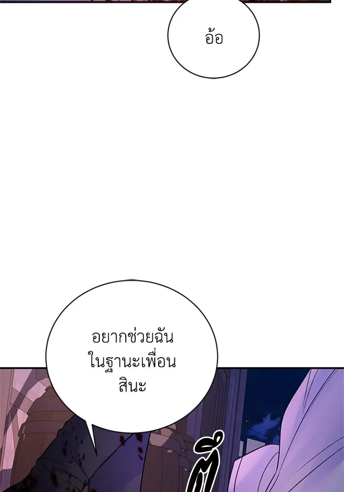 ไหนบอกว่าฉันใกล้ตาย ตอนที่ 77 รูปที่ 83
