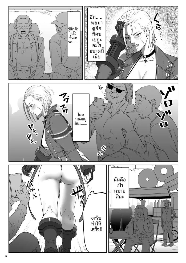 Doujin-Lc- อ่าน โดจิน มังฮวา เกาหลี ญี่ปุ่น จีน แปลไทย เเคมมี่กับทัวร์เปลือยกาย (Dangorou) (Street Fighter) ตอนที่ 1 2 3 4 5 6 7 8 9 10 11 12 13 14 ฟรี ไม่มีโฆษณา อ่าน โดจิน Manhwa เกาหลี ญี่ปุ่น จีน เรามีครบ คัดมาให้เน้นๆ โดจิน 18+ รับประกันความฟินโดย  Doujin Lc