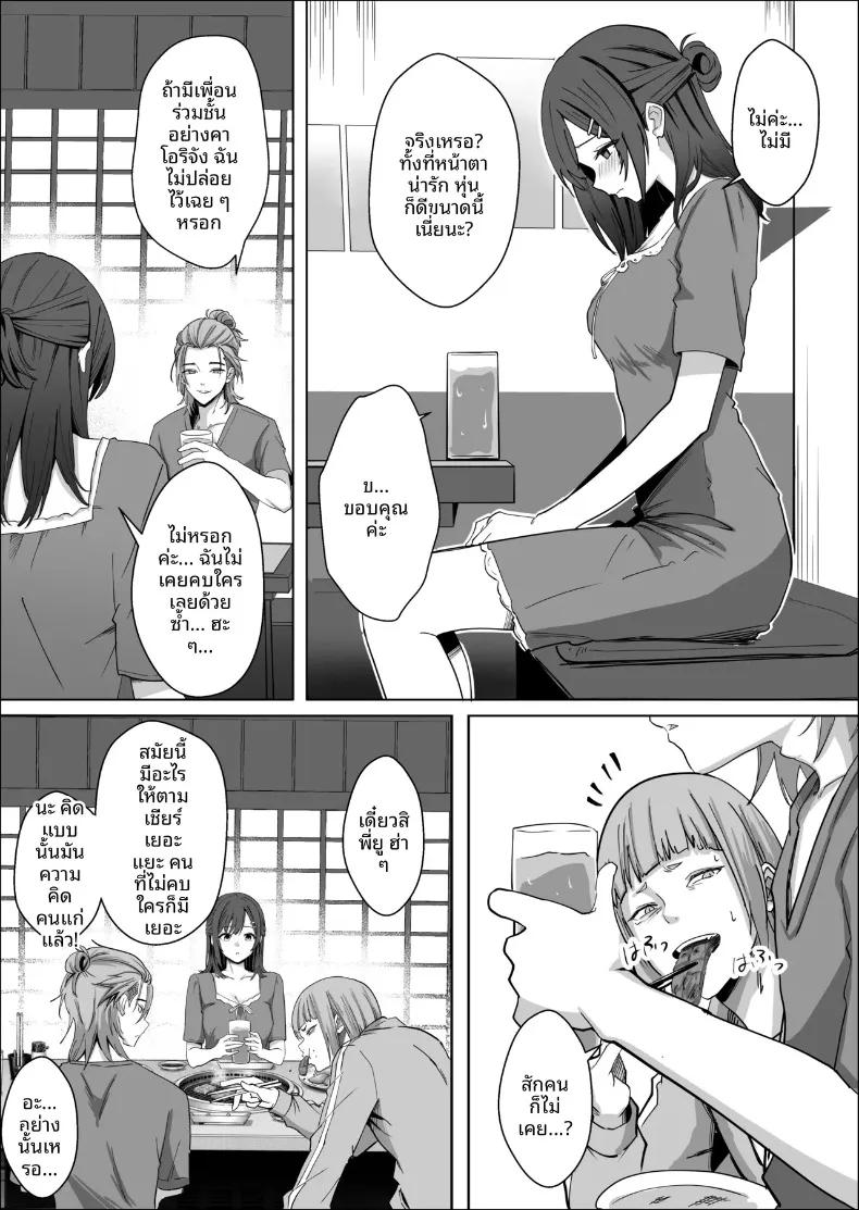 Doujin-Lc- อ่าน โดจิน มังฮวา เกาหลี ญี่ปุ่น จีน แปลไทย ฉันแค่ต้องการสนับสนุนพวกเขา (Mass King) ตอนที่ 1 2 3 4 5 6 7 8 9 10 11 12 13 14 ฟรี ไม่มีโฆษณา อ่าน โดจิน Manhwa เกาหลี ญี่ปุ่น จีน เรามีครบ คัดมาให้เน้นๆ โดจิน 18+ รับประกันความฟินโดย  Doujin Lc