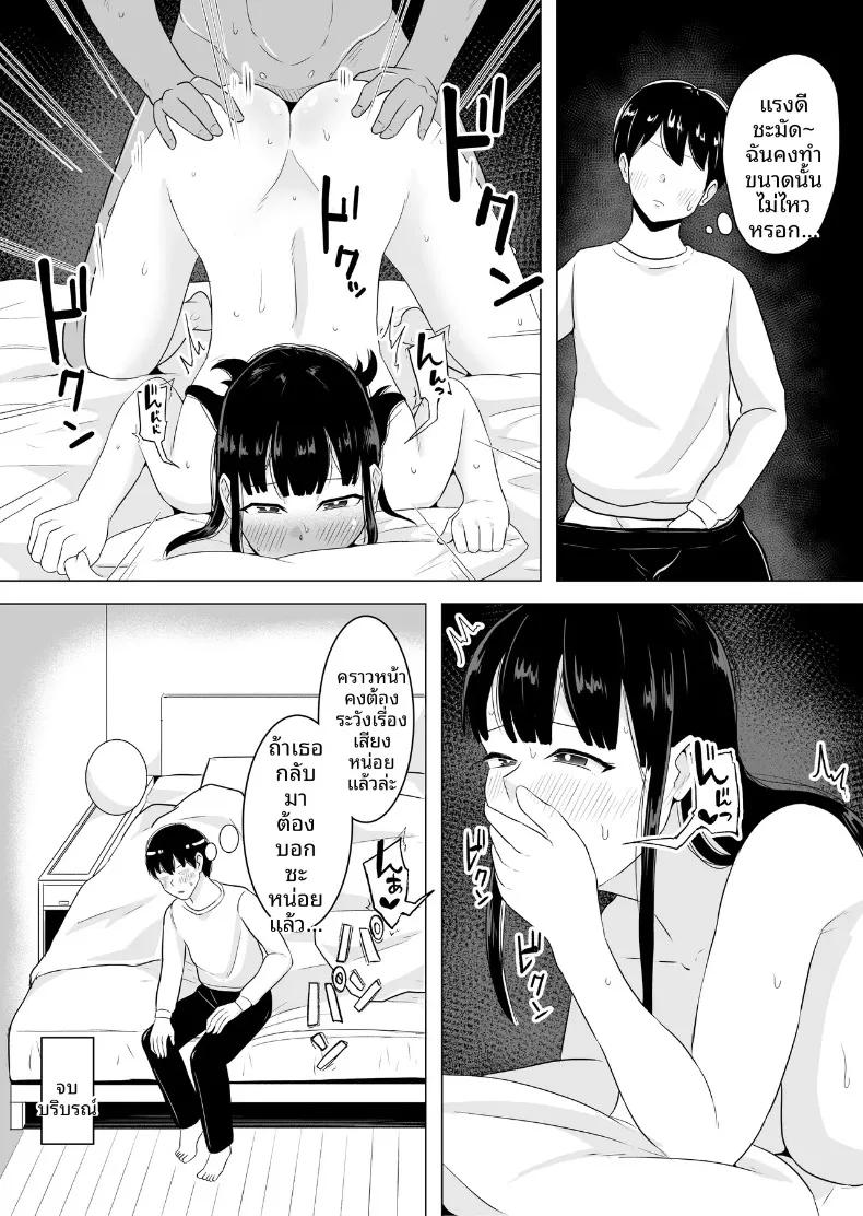 Doujin-Lc- อ่าน โดจิน มังฮวา เกาหลี ญี่ปุ่น จีน แปลไทย เรื่องราวของภรรยาสาวผู้เปล่าเปลี่ยวกับเพื่อนบ้านข้างห้อง (Kouni Yuu) ตอนที่ 1 2 3 4 5 6 7 8 9 10 11 12 13 14 ฟรี ไม่มีโฆษณา อ่าน โดจิน Manhwa เกาหลี ญี่ปุ่น จีน เรามีครบ คัดมาให้เน้นๆ โดจิน 18+ รับประกันความฟินโดย  Doujin Lc