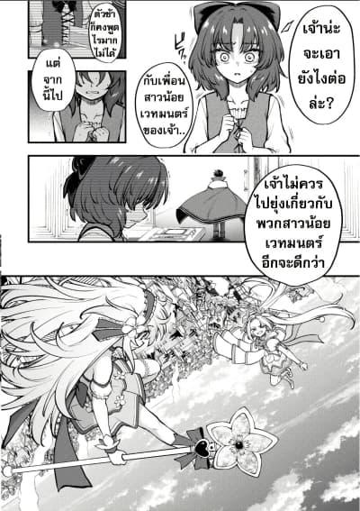 Manga-lc-com อ่านมังงะ อ่านการ์ตูน ออนไลน์ ฟรี Little Witch Radical Haruna ตอนที่ 1 2 3 4 5 6 7 8 9 10 11 12 13 14 ฟรี ไม่มีโฆษณา Manga-lc - อ่าน มังงะ อ่าน การ์ตูน ออนไลน์ อ่านมังงะ ฟรี