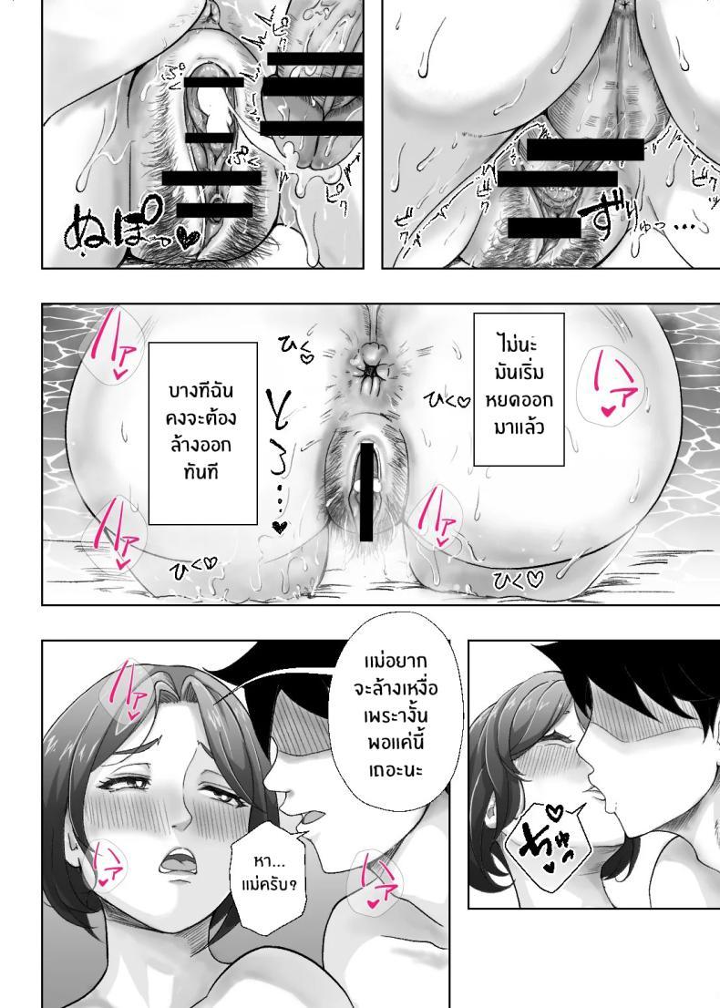 Doujin-Lc- อ่าน โดจิน มังฮวา เกาหลี ญี่ปุ่น จีน แปลไทย เเม่ช่วยหน่อยได้มั้ย [Ero no Teishokuya] ตอนที่ 1 2 3 4 5 6 7 8 9 10 11 12 13 14 ฟรี ไม่มีโฆษณา อ่าน โดจิน Manhwa เกาหลี ญี่ปุ่น จีน เรามีครบ คัดมาให้เน้นๆ โดจิน 18+ รับประกันความฟินโดย  Doujin Lc