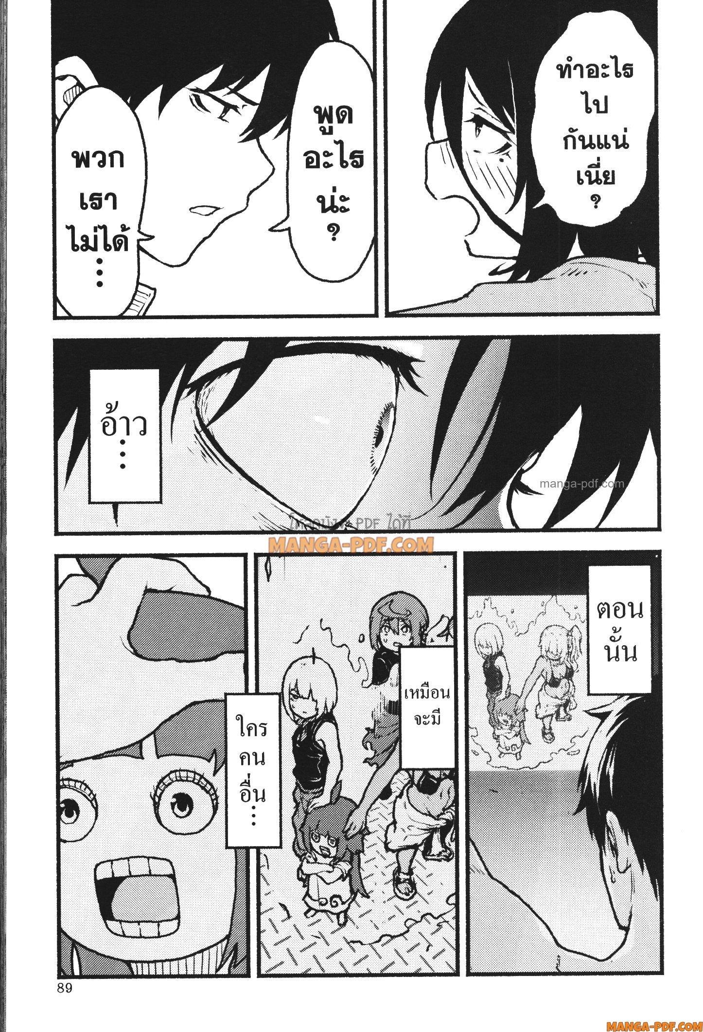 Manga-lc-com อ่านมังงะ อ่านการ์ตูน ออนไลน์ ฟรี Kaminaki Sekai no Kamisama Katsudou โลกนี้ โลกหน้า ข้าก็เป็นพระเจ้า ตอนที่ 1 2 3 4 5 6 7 8 9 10 11 12 13 14 ฟรี ไม่มีโฆษณา Manga-lc - อ่าน มังงะ อ่าน การ์ตูน ออนไลน์ อ่านมังงะ ฟรี