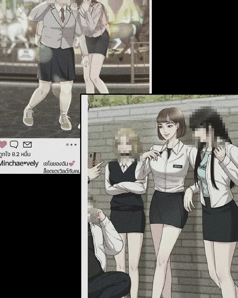 จ้า แม่คนสวย ตอนที่ 51 (ตอนจบ) รูปที่ 70