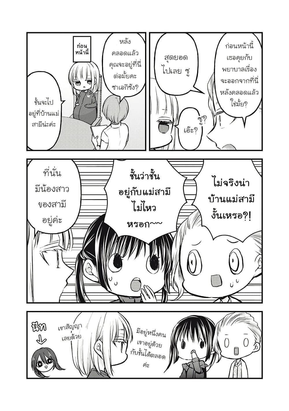 Manga-lc-com อ่านมังงะ อ่านการ์ตูน ออนไลน์ ฟรี Mijuku na Futari de Gozaimasu ga ตอนที่ 1 2 3 4 5 6 7 8 9 10 11 12 13 14 ฟรี ไม่มีโฆษณา Manga-lc - อ่าน มังงะ อ่าน การ์ตูน ออนไลน์ อ่านมังงะ ฟรี