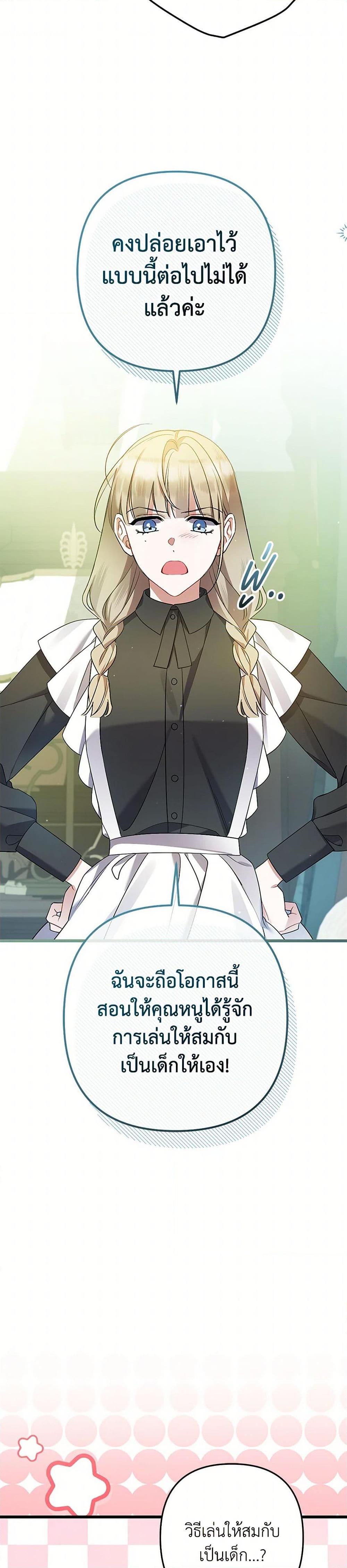 Manga-lc-com อ่านมังงะ อ่านการ์ตูน ออนไลน์ ฟรี I Was Just Taking Care of My Sick Father ตอนที่ 1 2 3 4 5 6 7 8 9 10 11 12 13 14 ฟรี ไม่มีโฆษณา Manga-lc - อ่าน มังงะ อ่าน การ์ตูน ออนไลน์ อ่านมังงะ ฟรี