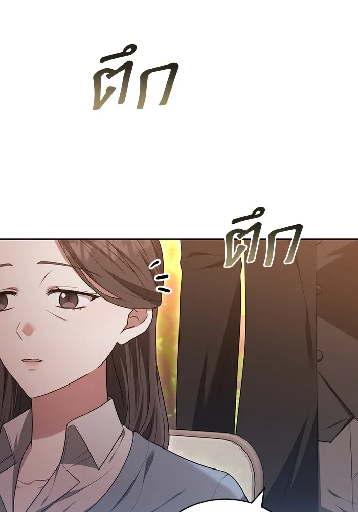 ละลายรักให้ล้นใจ ตอนที่ 51 รูปที่ 74