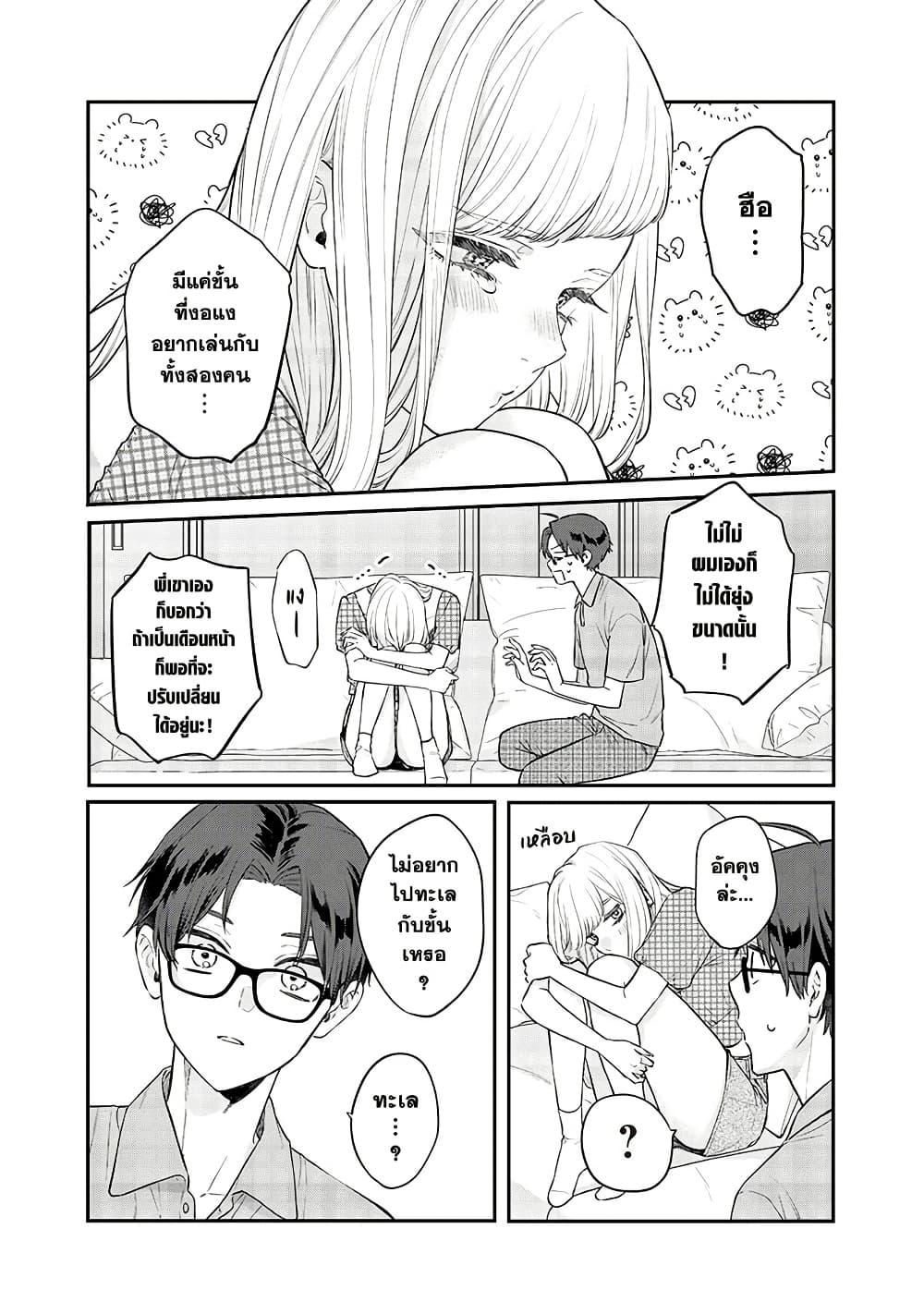 Manga-lc-com อ่านมังงะ อ่านการ์ตูน ออนไลน์ ฟรี Ane no Yuujin ตอนที่ 1 2 3 4 5 6 7 8 9 10 11 12 13 14 ฟรี ไม่มีโฆษณา Manga-lc - อ่าน มังงะ อ่าน การ์ตูน ออนไลน์ อ่านมังงะ ฟรี