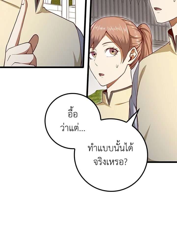 Manga-lc-com อ่านมังงะ อ่านการ์ตูน ออนไลน์ ฟรี The Lord of Coins ตอนที่ 1 2 3 4 5 6 7 8 9 10 11 12 13 14 ฟรี ไม่มีโฆษณา Manga-lc - อ่าน มังงะ อ่าน การ์ตูน ออนไลน์ อ่านมังงะ ฟรี