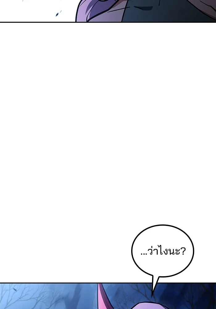 ครัวจอมเวท ตอนที่ 126 รูปที่ 77