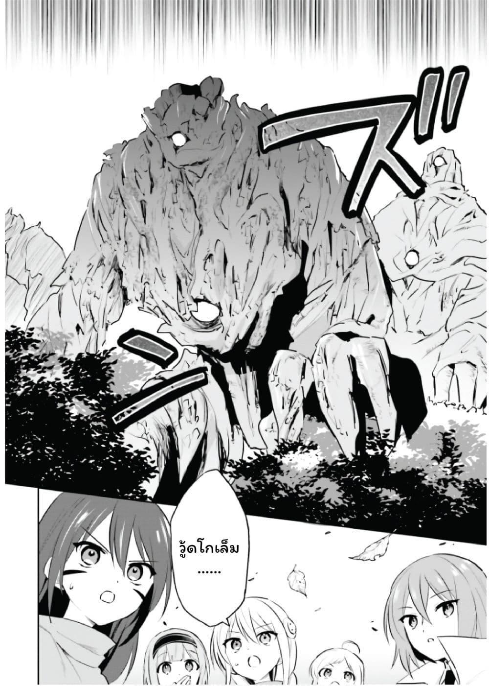 Manga-lc-com อ่านมังงะ อ่านการ์ตูน ออนไลน์ ฟรี In Another World With My Smartphone ไปต่างโลกกับสมาร์ทโฟน ตอนที่ 1 2 3 4 5 6 7 8 9 10 11 12 13 14 ฟรี ไม่มีโฆษณา Manga-lc - อ่าน มังงะ อ่าน การ์ตูน ออนไลน์ อ่านมังงะ ฟรี