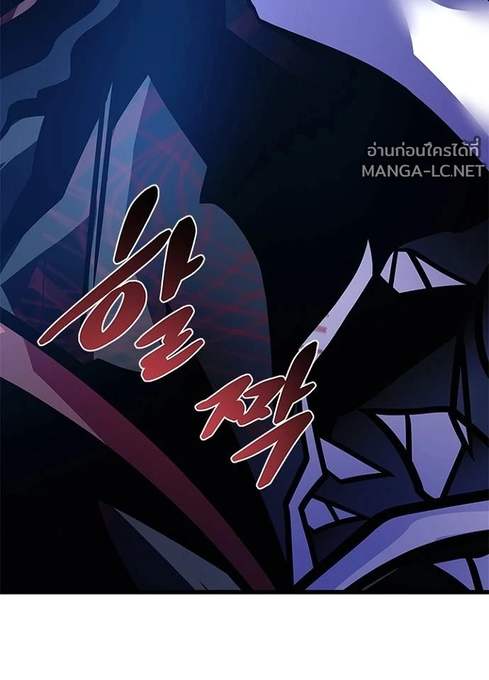 Villain to kill ตอนที่ 244 รูปที่ 30