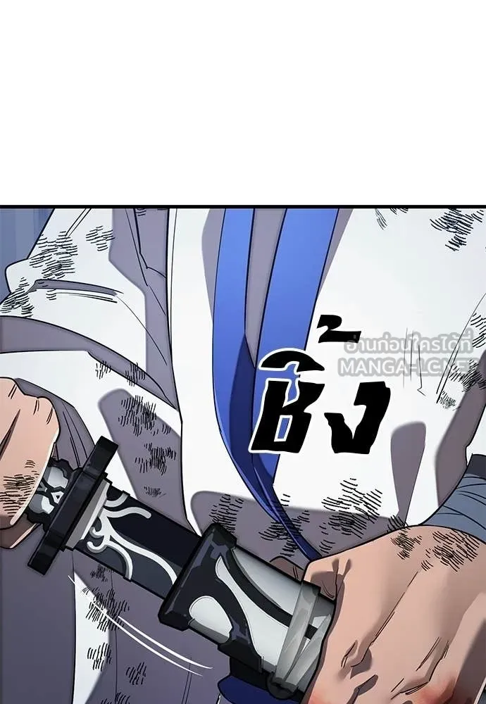 ยมราชลงทัณฑ์ ตอนที่ 108 รูปที่ 118