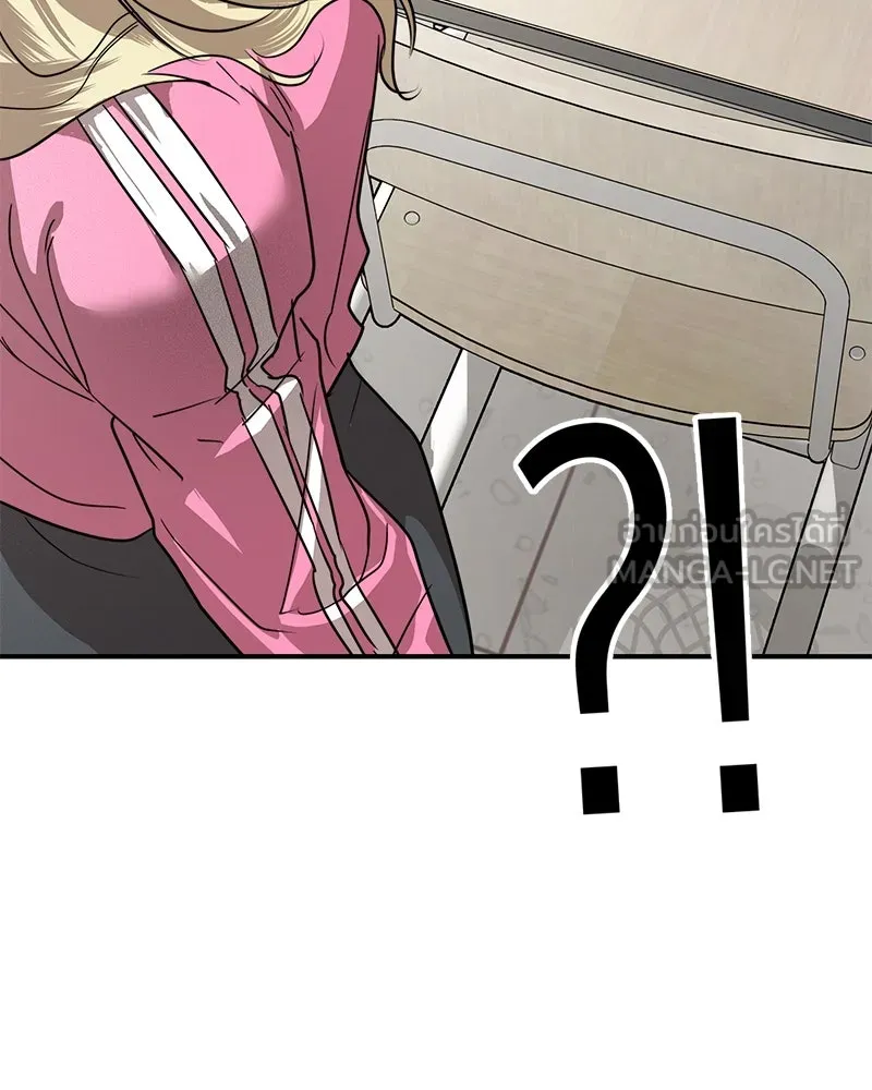 สี่สาวชาวกี ตอนที่ 32 การแก้แค้นของโลล่า รูปที่ 99