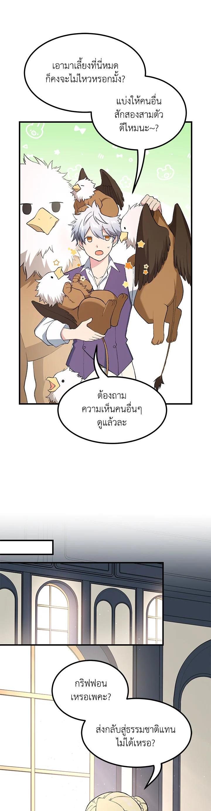 Manga-lc-com อ่านมังงะ อ่านการ์ตูน ออนไลน์ ฟรี How the Pro in His Past Life Sucks the Sweet Honey ตอนที่ 1 2 3 4 5 6 7 8 9 10 11 12 13 14 ฟรี ไม่มีโฆษณา Manga-lc - อ่าน มังงะ อ่าน การ์ตูน ออนไลน์ อ่านมังงะ ฟรี
