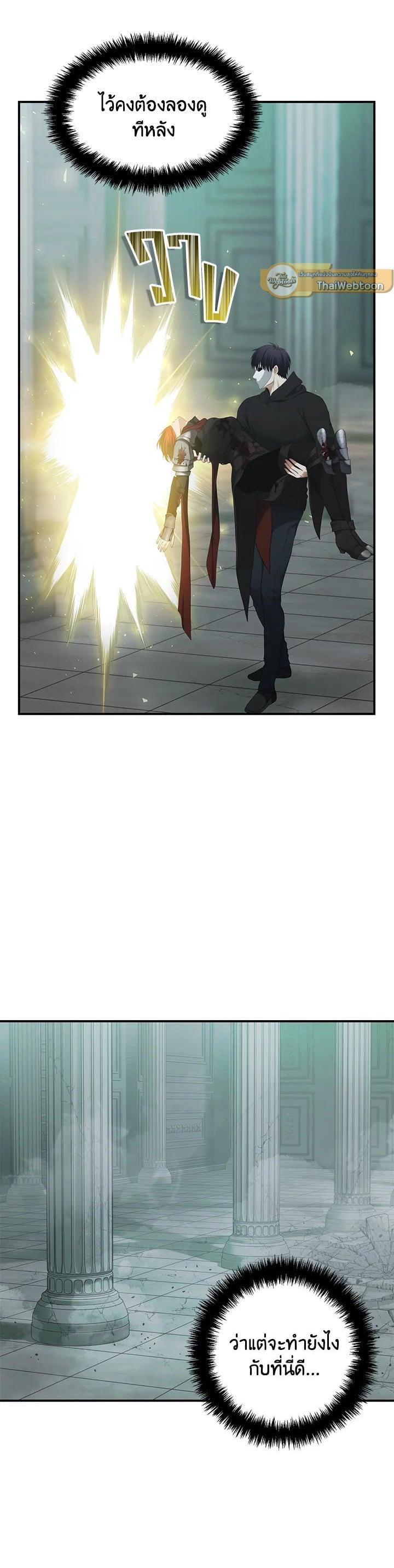 Manga-lc-com อ่านมังงะ อ่านการ์ตูน ออนไลน์ ฟรี Second Life Ranker ตอนที่ 1 2 3 4 5 6 7 8 9 10 11 12 13 14 ฟรี ไม่มีโฆษณา Manga-lc - อ่าน มังงะ อ่าน การ์ตูน ออนไลน์ อ่านมังงะ ฟรี