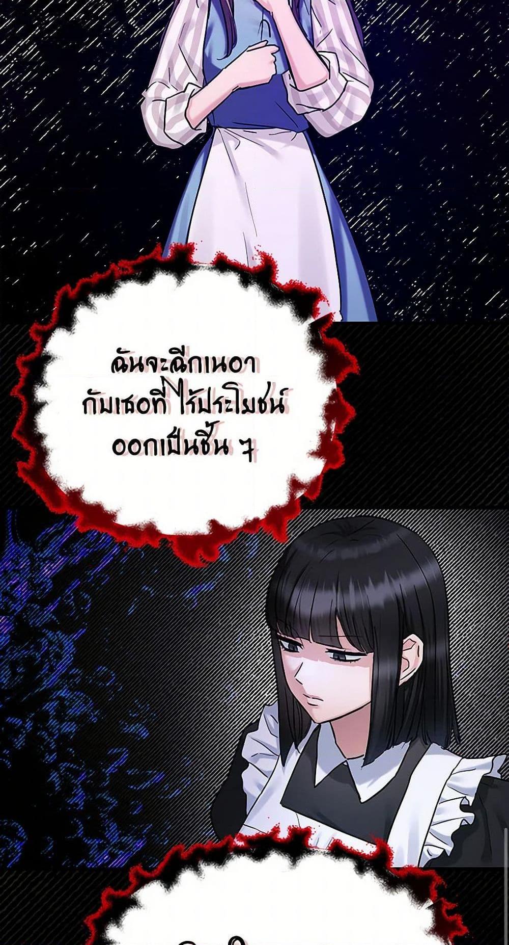 Manga-lc-com อ่านมังงะ อ่านการ์ตูน ออนไลน์ ฟรี Two Heirs ตอนที่ 1 2 3 4 5 6 7 8 9 10 11 12 13 14 ฟรี ไม่มีโฆษณา Manga-lc - อ่าน มังงะ อ่าน การ์ตูน ออนไลน์ อ่านมังงะ ฟรี