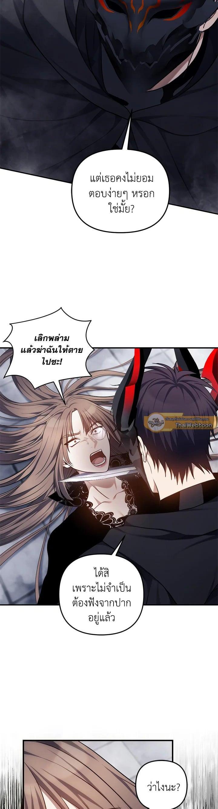 Manga-lc-com อ่านมังงะ อ่านการ์ตูน ออนไลน์ ฟรี Second Life Ranker ตอนที่ 1 2 3 4 5 6 7 8 9 10 11 12 13 14 ฟรี ไม่มีโฆษณา Manga-lc - อ่าน มังงะ อ่าน การ์ตูน ออนไลน์ อ่านมังงะ ฟรี
