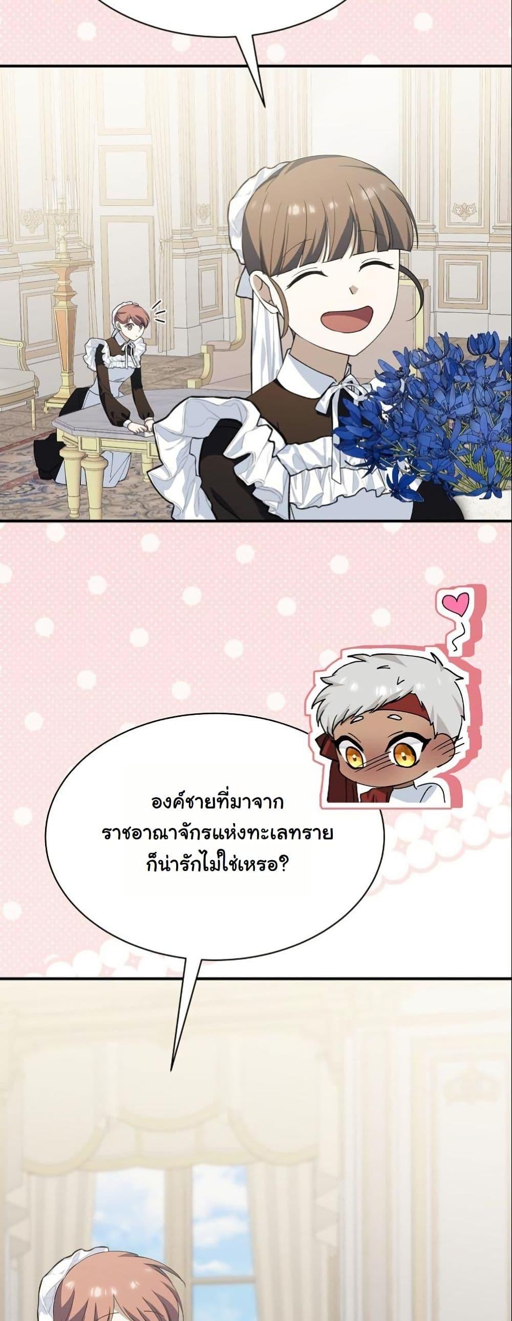 Manga-lc-com อ่านมังงะ อ่านการ์ตูน ออนไลน์ ฟรี Princess of the Demon King ตอนที่ 1 2 3 4 5 6 7 8 9 10 11 12 13 14 ฟรี ไม่มีโฆษณา Manga-lc - อ่าน มังงะ อ่าน การ์ตูน ออนไลน์ อ่านมังงะ ฟรี