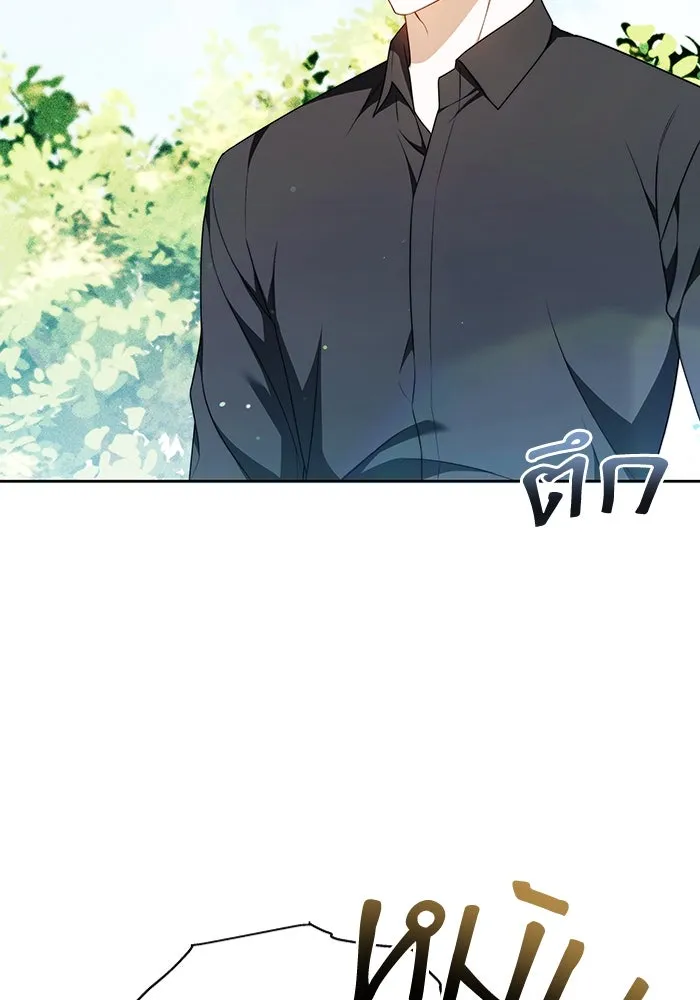 ละลายรักให้ล้นใจ ตอนที่ 77 รูปที่ 64
