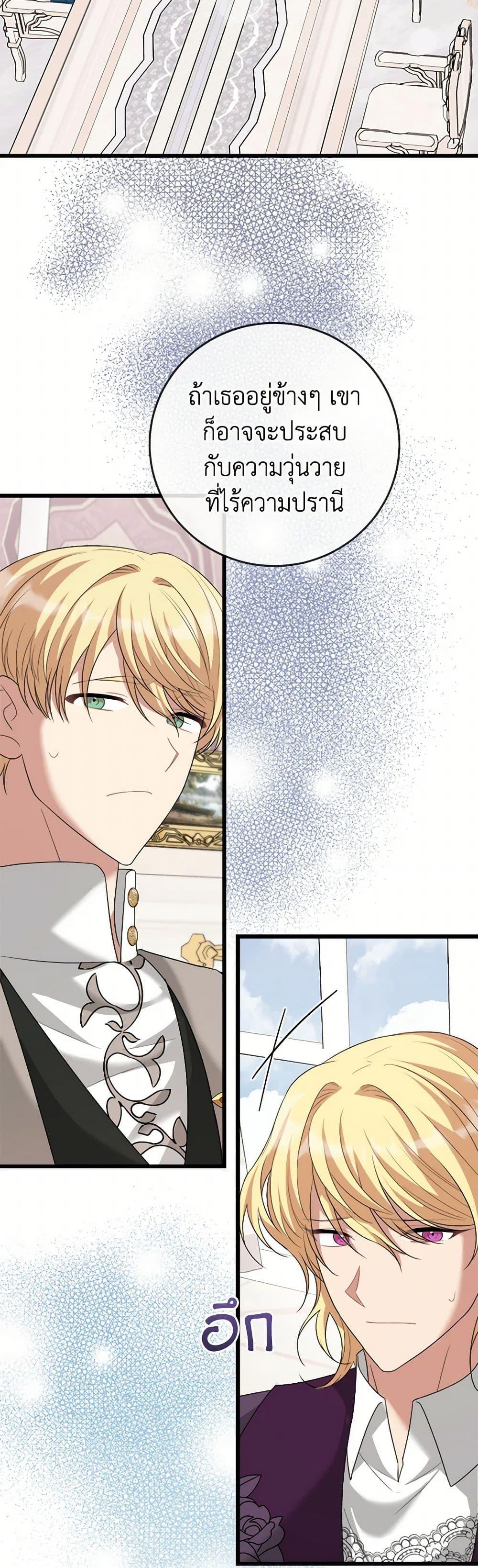 Manga-lc-com อ่านมังงะ อ่านการ์ตูน ออนไลน์ ฟรี Four Dangerous Brothers to My Rescue ตอนที่ 1 2 3 4 5 6 7 8 9 10 11 12 13 14 ฟรี ไม่มีโฆษณา Manga-lc - อ่าน มังงะ อ่าน การ์ตูน ออนไลน์ อ่านมังงะ ฟรี