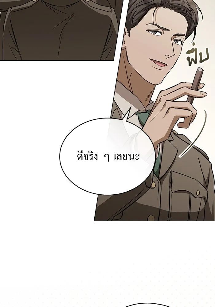 กู้ชีวิตลิขิตท่านเอิร์ล ตอนที่ 23 รูปที่ 11