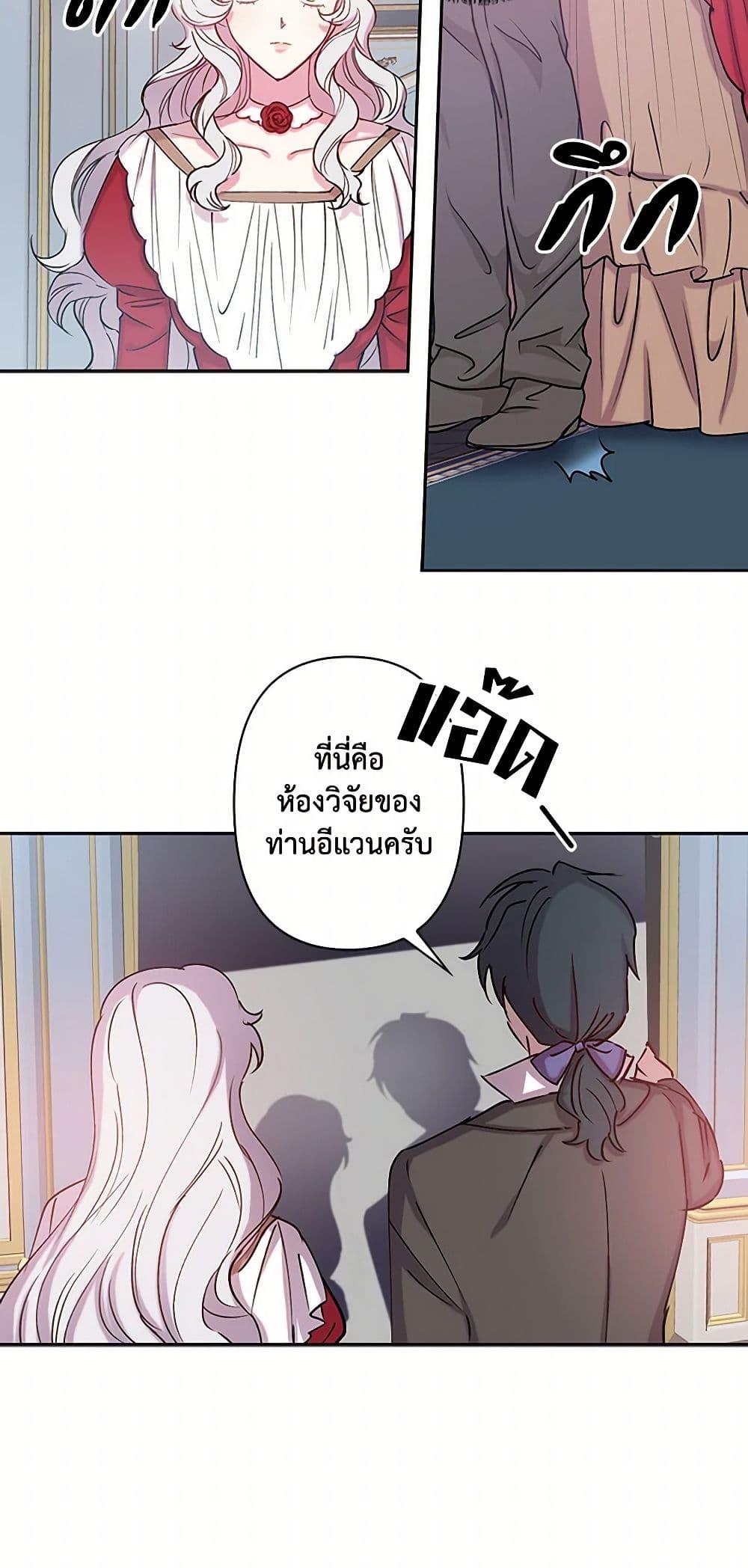 Manga-lc-com อ่านมังงะ อ่านการ์ตูน ออนไลน์ ฟรี Revenge Wedding ตอนที่ 1 2 3 4 5 6 7 8 9 10 11 12 13 14 ฟรี ไม่มีโฆษณา Manga-lc - อ่าน มังงะ อ่าน การ์ตูน ออนไลน์ อ่านมังงะ ฟรี