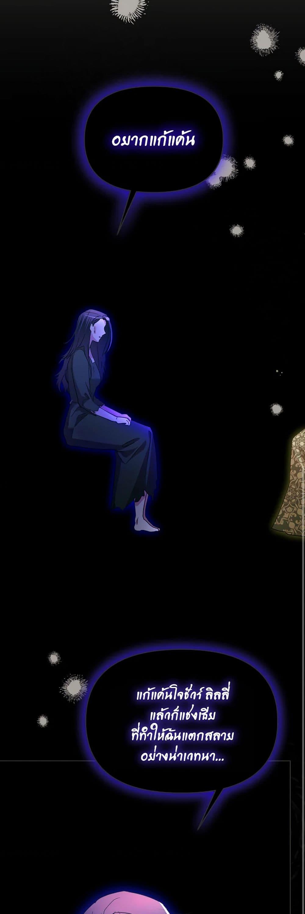 Manga-lc-com อ่านมังงะ อ่านการ์ตูน ออนไลน์ ฟรี The Villainess’s Dazzling Debut ตอนที่ 1 2 3 4 5 6 7 8 9 10 11 12 13 14 ฟรี ไม่มีโฆษณา Manga-lc - อ่าน มังงะ อ่าน การ์ตูน ออนไลน์ อ่านมังงะ ฟรี