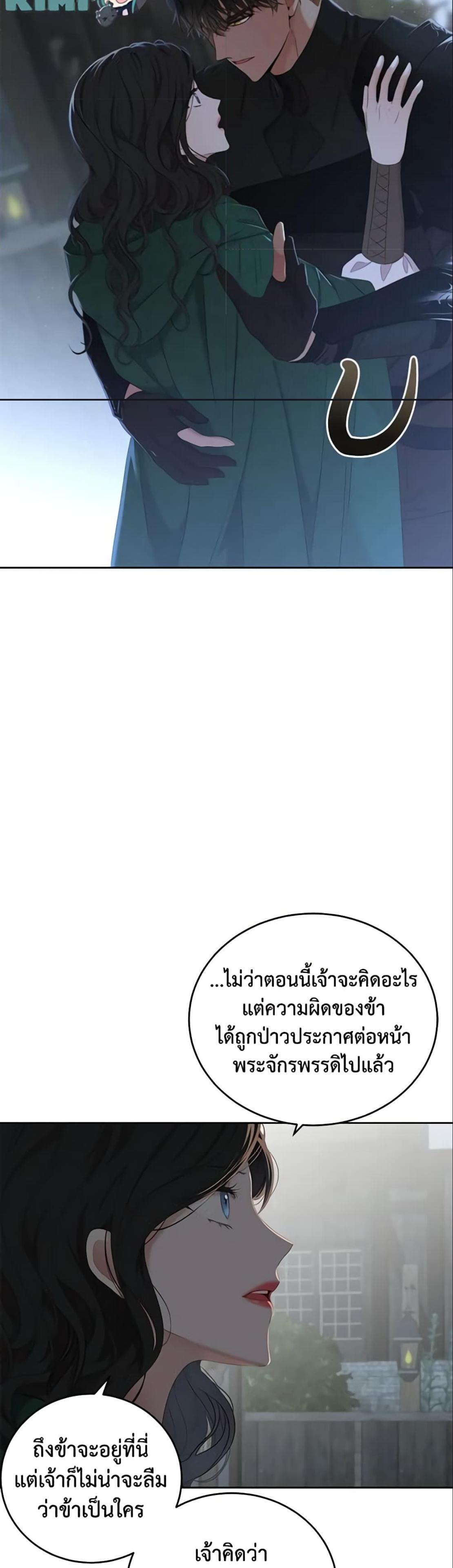 Manga-lc-com อ่านมังงะ อ่านการ์ตูน ออนไลน์ ฟรี I Fell into a Reverse Harem Game! ตอนที่ 1 2 3 4 5 6 7 8 9 10 11 12 13 14 ฟรี ไม่มีโฆษณา Manga-lc - อ่าน มังงะ อ่าน การ์ตูน ออนไลน์ อ่านมังงะ ฟรี