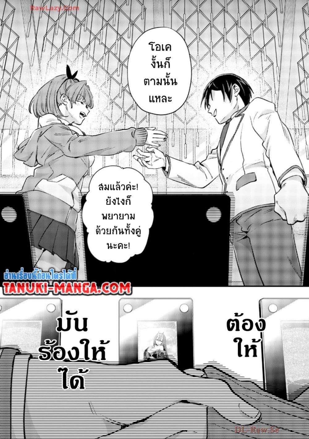 Manga-lc-com อ่านมังงะ อ่านการ์ตูน ออนไลน์ ฟรี Mob Kousei No Ore Demo Boukensha Ni Nareba Ria Takashi Ni Naremasu Ka ตอนที่ 1 2 3 4 5 6 7 8 9 10 11 12 13 14 ฟรี ไม่มีโฆษณา Manga-lc - อ่าน มังงะ อ่าน การ์ตูน ออนไลน์ อ่านมังงะ ฟรี