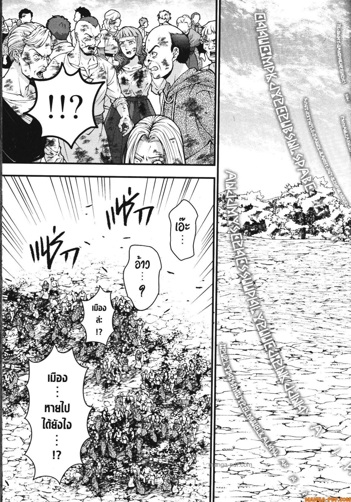 Manga-lc-com อ่านมังงะ อ่านการ์ตูน ออนไลน์ ฟรี Fukushuu o Koinegau Saikyou Yuusha wa, Yami no Chikara de Senmetsu Musou Suru ตอนที่ 1 2 3 4 5 6 7 8 9 10 11 12 13 14 ฟรี ไม่มีโฆษณา Manga-lc - อ่าน มังงะ อ่าน การ์ตูน ออนไลน์ อ่านมังงะ ฟรี