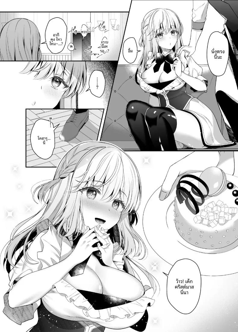 Doujin-Lc- อ่าน โดจิน มังฮวา เกาหลี ญี่ปุ่น จีน แปลไทย ยามค่ำคืนอันศักดิ์สิทธิ์กับแฟนสาวที่เป็นเพื่อนสมัยเด็ก (Takashina Asahi) ตอนที่ 1 2 3 4 5 6 7 8 9 10 11 12 13 14 ฟรี ไม่มีโฆษณา อ่าน โดจิน Manhwa เกาหลี ญี่ปุ่น จีน เรามีครบ คัดมาให้เน้นๆ โดจิน 18+ รับประกันความฟินโดย  Doujin Lc