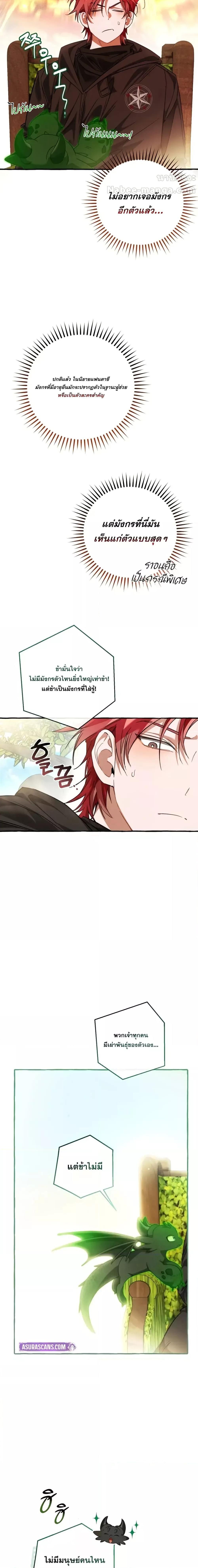 Manga-lc-com อ่านมังงะ อ่านการ์ตูน ออนไลน์ ฟรี TrashOfTheCo ตอนที่ 1 2 3 4 5 6 7 8 9 10 11 12 13 14 ฟรี ไม่มีโฆษณา Manga-lc - อ่าน มังงะ อ่าน การ์ตูน ออนไลน์ อ่านมังงะ ฟรี