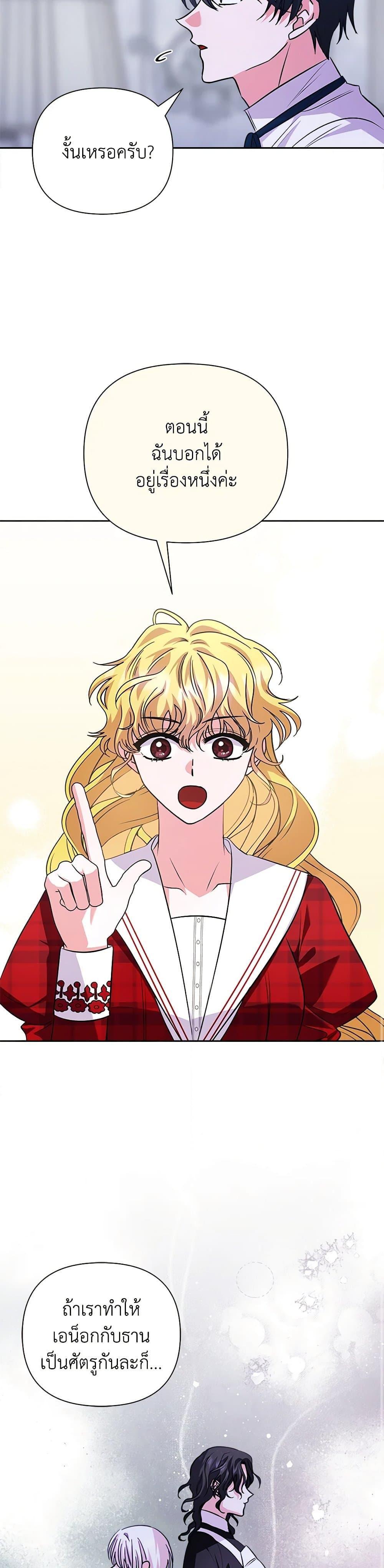 Manga-lc-com อ่านมังงะ อ่านการ์ตูน ออนไลน์ ฟรี Marigold ตอนที่ 1 2 3 4 5 6 7 8 9 10 11 12 13 14 ฟรี ไม่มีโฆษณา Manga-lc - อ่าน มังงะ อ่าน การ์ตูน ออนไลน์ อ่านมังงะ ฟรี