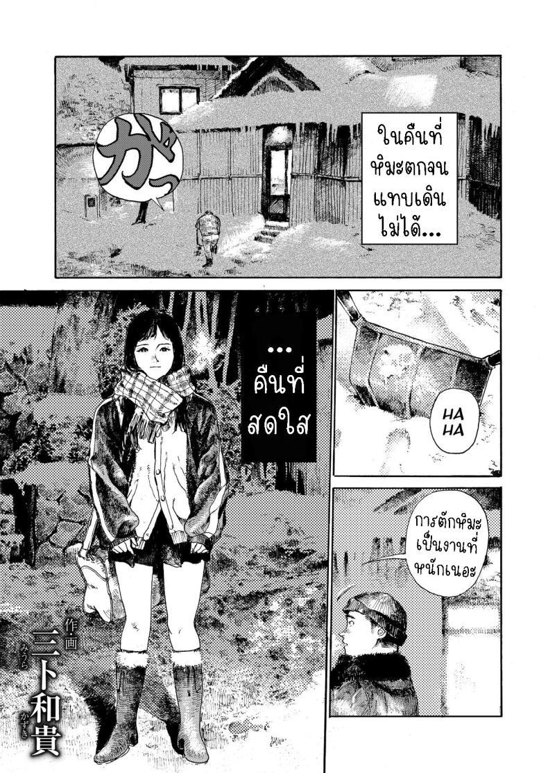 Doujin-Lc- อ่าน โดจิน มังฮวา เกาหลี ญี่ปุ่น จีน แปลไทย คืนที่สดใส [Miura Kazuki] Akarui Yoru A Bright Night ตอนที่ 1 2 3 4 5 6 7 8 9 10 11 12 13 14 ฟรี ไม่มีโฆษณา อ่าน โดจิน Manhwa เกาหลี ญี่ปุ่น จีน เรามีครบ คัดมาให้เน้นๆ โดจิน 18+ รับประกันความฟินโดย  Doujin Lc