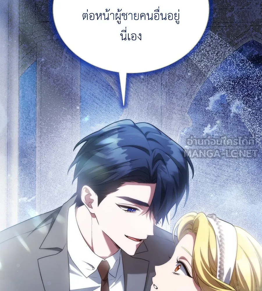 สัญญารักฉบับสุดท้าย ตอนที่ 14 รูปที่ 6