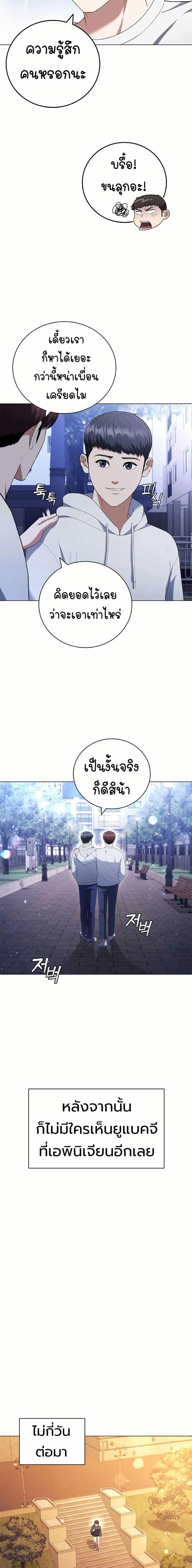 Manga-lc-com อ่านมังงะ อ่านการ์ตูน ออนไลน์ ฟรี I CAN DO IT!! ตอนที่ 1 2 3 4 5 6 7 8 9 10 11 12 13 14 ฟรี ไม่มีโฆษณา Manga-lc - อ่าน มังงะ อ่าน การ์ตูน ออนไลน์ อ่านมังงะ ฟรี