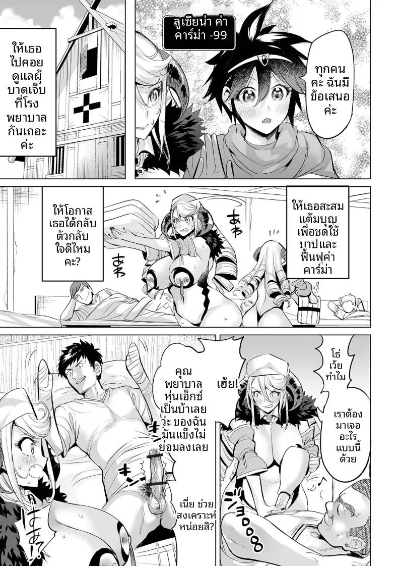 Doujin-Lc- อ่าน โดจิน มังฮวา เกาหลี ญี่ปุ่น จีน แปลไทย เกียรติที่เเตกสลาย [Ere 2 Earo] ตอนที่ 1 2 3 4 5 6 7 8 9 10 11 12 13 14 ฟรี ไม่มีโฆษณา อ่าน โดจิน Manhwa เกาหลี ญี่ปุ่น จีน เรามีครบ คัดมาให้เน้นๆ โดจิน 18+ รับประกันความฟินโดย  Doujin Lc