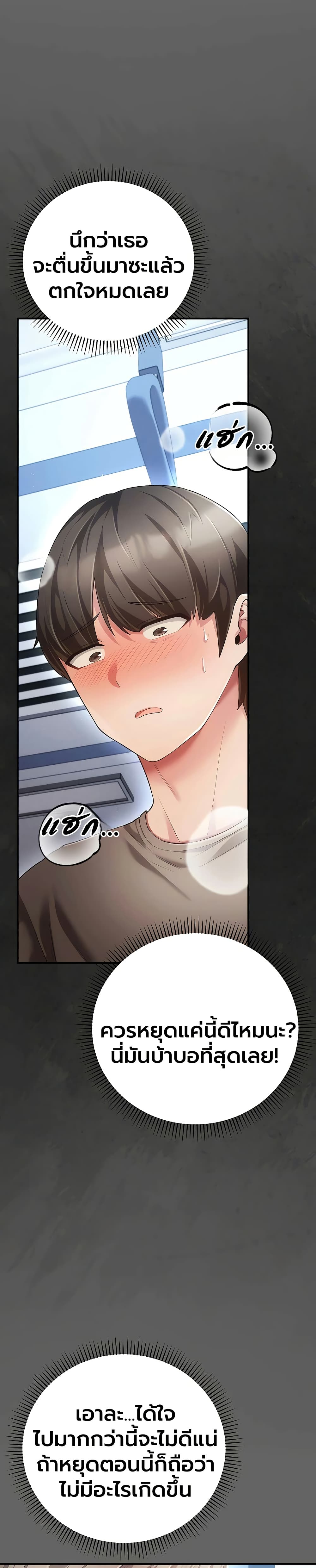 Doujin-Lc- อ่าน โดจิน มังฮวา เกาหลี ญี่ปุ่น จีน แปลไทย Perverted Pure Love สัมผัสลับ รักต้องห้าม ตอนที่ 1 2 3 4 5 6 7 8 9 10 11 12 13 14 ฟรี ไม่มีโฆษณา อ่าน โดจิน Manhwa เกาหลี ญี่ปุ่น จีน เรามีครบ คัดมาให้เน้นๆ โดจิน 18+ รับประกันความฟินโดย  Doujin Lc