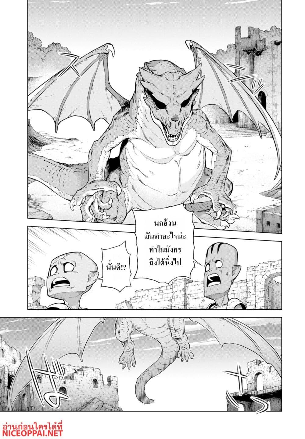 Manga-lc-com อ่านมังงะ อ่านการ์ตูน ออนไลน์ ฟรี Megami no Kago wo Ukeshi Mama no Saga ตอนที่ 1 2 3 4 5 6 7 8 9 10 11 12 13 14 ฟรี ไม่มีโฆษณา Manga-lc - อ่าน มังงะ อ่าน การ์ตูน ออนไลน์ อ่านมังงะ ฟรี